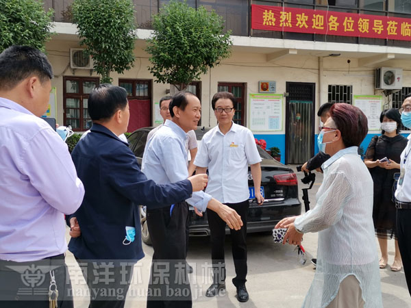 省孝文化促进会领导莅临九游JIUYOU（中国）